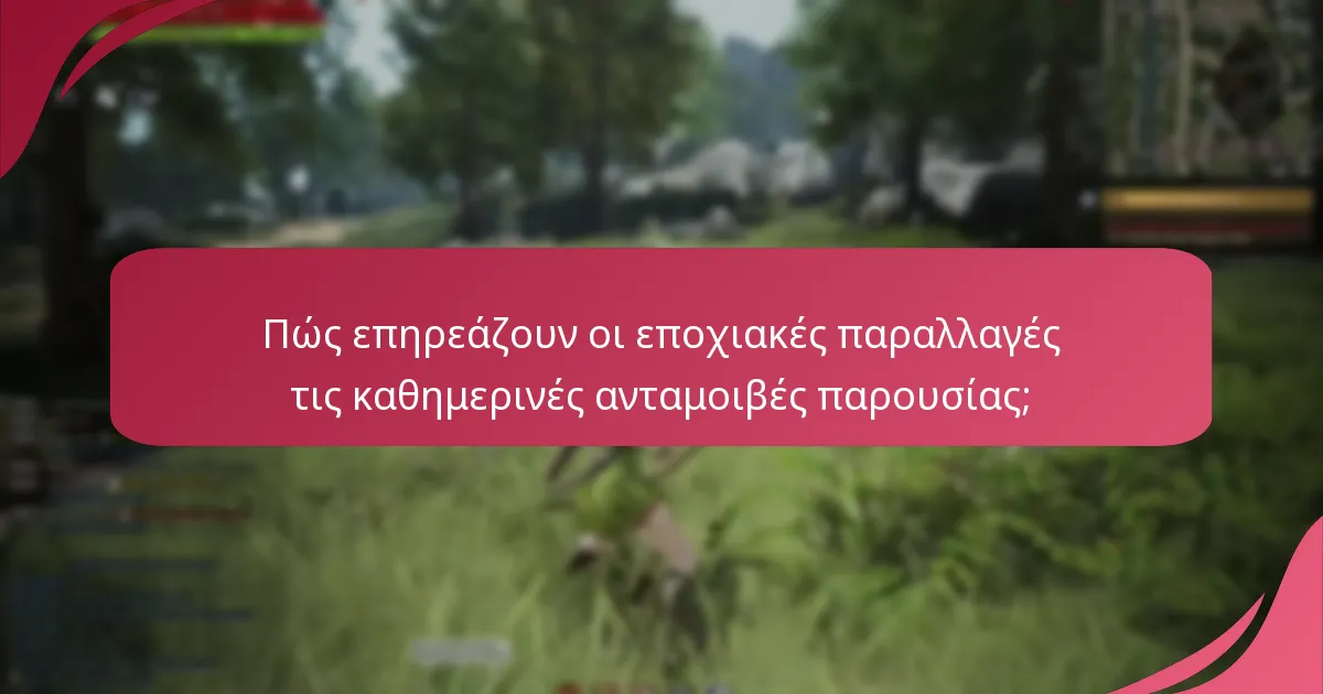 Ποιες είναι οι περιορισμένες ανταμοιβές στο Black Desert Online;